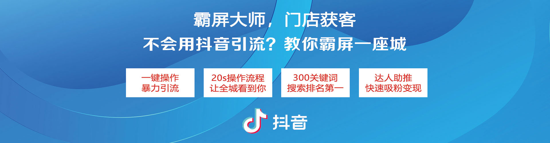 源汇百度竞价广告