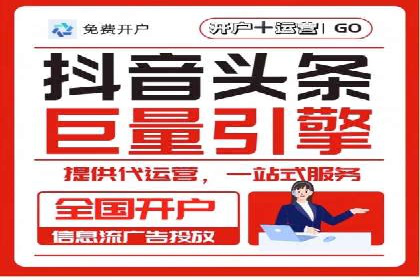 社交平台信息流推广策略：实战案例分享