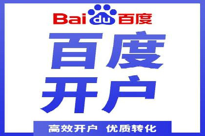 SEM托管代运营案例：提升转化率策略