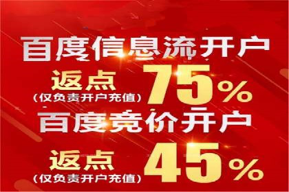 信息流推广效果提升：成功案例分享